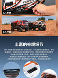 HOBBY PLUS 1/18 DKR-4 4WD RC RALLY CAR RTR
