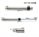 CUT-14X-YG Multi-stroke Hydraulic Cylinder for 1/14 Rc Hydraulic Excavator DIY 50/60/70/80/90/100/110MM Stroke