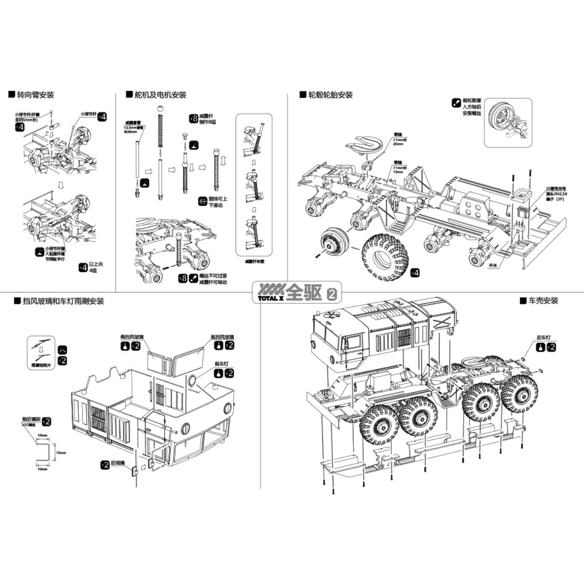 1/35 Maz537 Rc Military Truck Static Modification Assembly Climbing ...