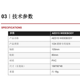ARKEDGE AE24X AED15 1/24 RC DRIFT CAR Transparent Car Shell