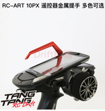 RC-ART FUTABA 10PX Remote Control Transmitter Metal Handle