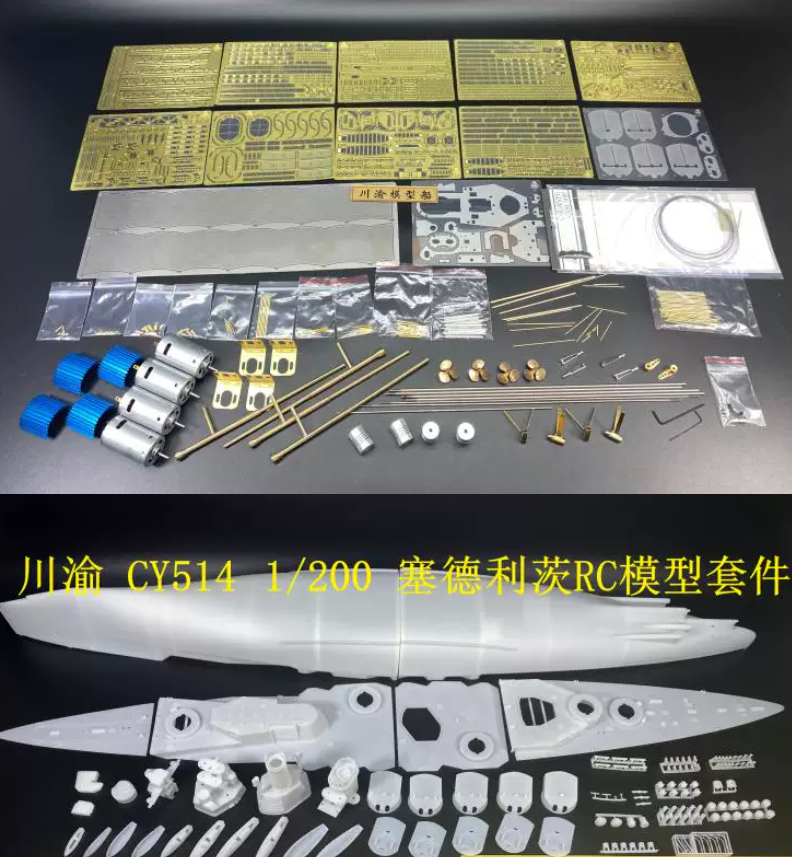 CY MODEL CY514 1/200 SMS SEYDLITZ Ship Assembly Model Kit – VAJJEXRC