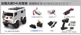 Orlandoo Hunter OH32V01 RC Van Truck D4L Brushless KIT
