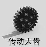 DMRACING NEZ 1/64 RC RWD DRIFT CAR Repair Replacement esc motor Screw Gear Shock Absorber Spring Collection