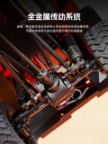 HOBBY PLUS 1/18 DKR-4 4WD RC RALLY CAR RTR