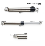 CUT-14X-YG Multi-stroke Hydraulic Cylinder for 1/14 Rc Hydraulic Excavator DIY 50/60/70/80/90/100/110MM Stroke