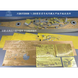 CY MODEL CY20008 1:200 Missouri  Ship Model Deck Metal Etch OP Set for Trumpeter 03705