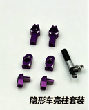 Drift Queen Zoom24 1/24 Rwd Rc Drift Car Frame KIT