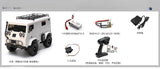 Orlandoo Hunter1:32 Vans Rc Van Kit
