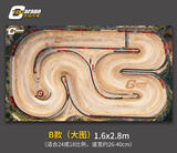 1/24 RC DRIFT CAR Rally-style PVC Composite Track Map Collection